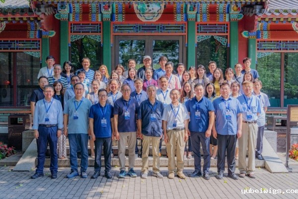 《自然辩证法通讯》杂志社召开作